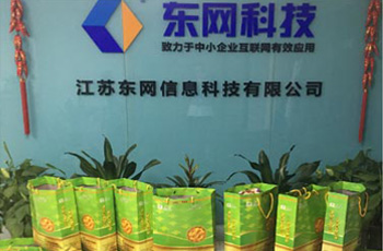 江苏东网：浓浓端午情，幽幽粽香溢！